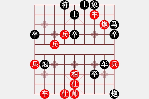 象棋棋譜圖片：lichenVS棋門(mén)客棧吹笛(2011-11-11) - 步數(shù)：60 