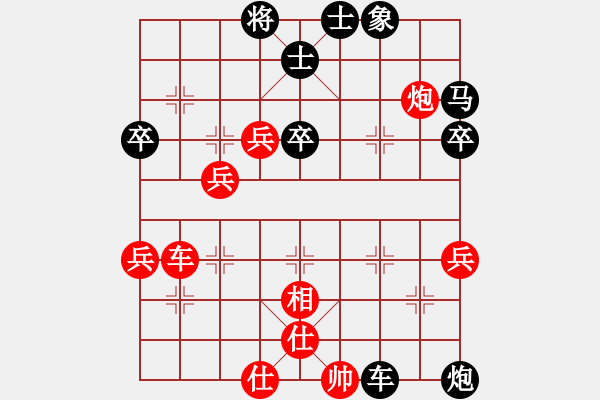 象棋棋譜圖片：lichenVS棋門(mén)客棧吹笛(2011-11-11) - 步數(shù)：70 