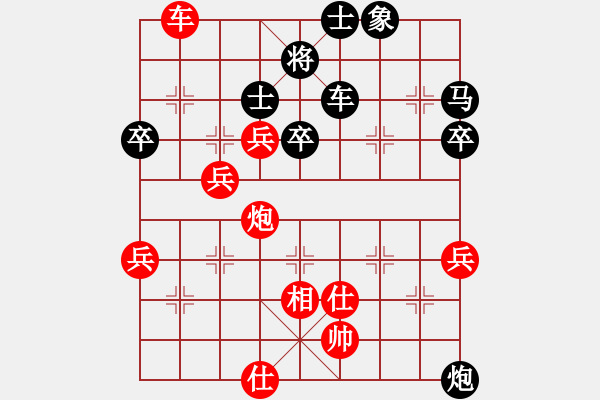 象棋棋譜圖片：lichenVS棋門(mén)客棧吹笛(2011-11-11) - 步數(shù)：80 