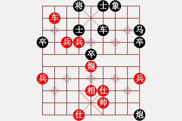 象棋棋譜圖片：lichenVS棋門(mén)客棧吹笛(2011-11-11) - 步數(shù)：90 