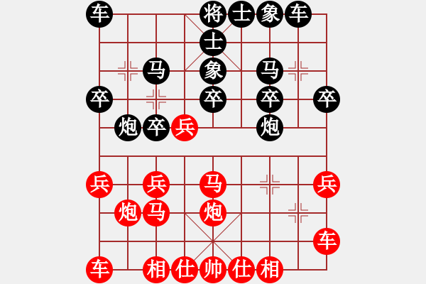 象棋棋譜圖片：叟弈棋迷(4弦)-負(fù)-白發(fā)漁樵(2弦) - 步數(shù)：20 