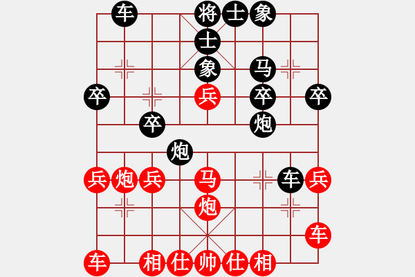 象棋棋譜圖片：叟弈棋迷(4弦)-負(fù)-白發(fā)漁樵(2弦) - 步數(shù)：30 