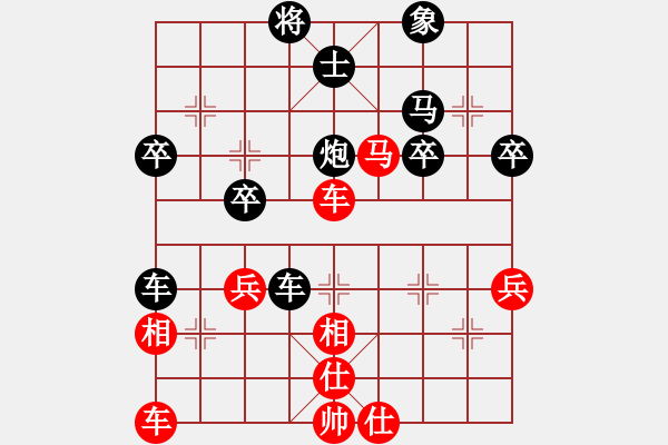 象棋棋譜圖片：叟弈棋迷(4弦)-負(fù)-白發(fā)漁樵(2弦) - 步數(shù)：50 