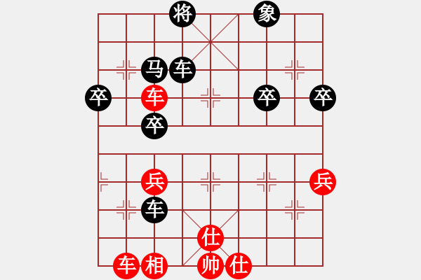 象棋棋譜圖片：叟弈棋迷(4弦)-負(fù)-白發(fā)漁樵(2弦) - 步數(shù)：60 