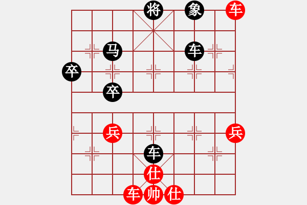 象棋棋譜圖片：叟弈棋迷(4弦)-負(fù)-白發(fā)漁樵(2弦) - 步數(shù)：70 