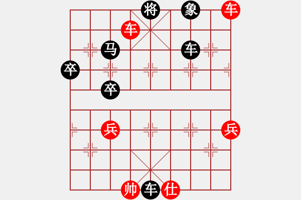 象棋棋譜圖片：叟弈棋迷(4弦)-負(fù)-白發(fā)漁樵(2弦) - 步數(shù)：74 