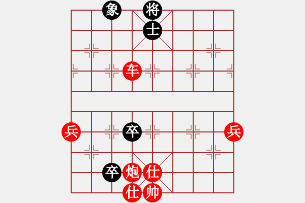 象棋棋譜圖片：人機對戰(zhàn) 2025-1-2 23:21 - 步數(shù)：100 