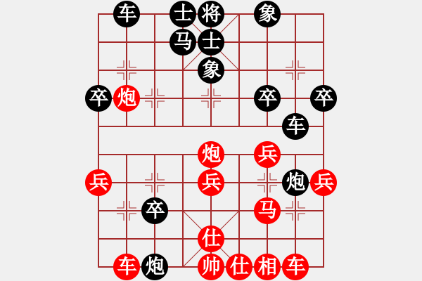 象棋棋譜圖片：人機對戰(zhàn) 2025-1-2 23:21 - 步數(shù)：30 