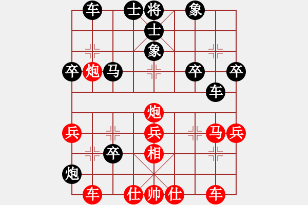 象棋棋譜圖片：人機對戰(zhàn) 2025-1-2 23:21 - 步數(shù)：40 