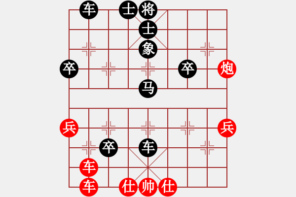 象棋棋譜圖片：人機對戰(zhàn) 2025-1-2 23:21 - 步數(shù)：50 