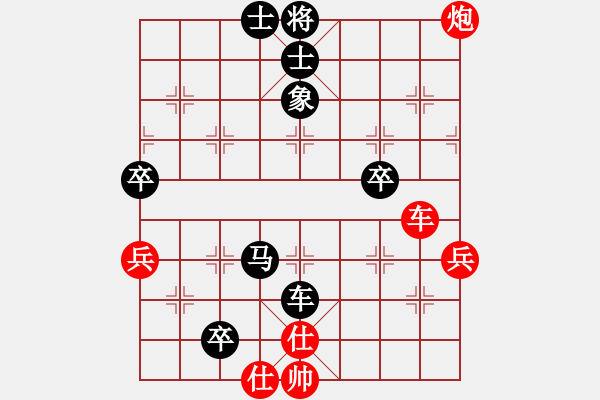 象棋棋譜圖片：人機對戰(zhàn) 2025-1-2 23:21 - 步數(shù)：60 