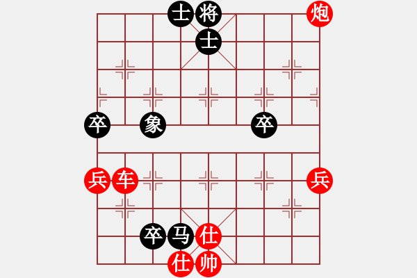 象棋棋譜圖片：人機對戰(zhàn) 2025-1-2 23:21 - 步數(shù)：70 