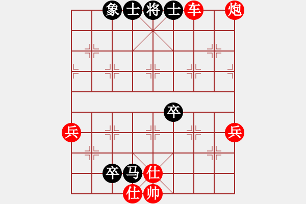 象棋棋譜圖片：人機對戰(zhàn) 2025-1-2 23:21 - 步數(shù)：80 