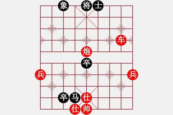 象棋棋譜圖片：人機對戰(zhàn) 2025-1-2 23:21 - 步數(shù)：90 