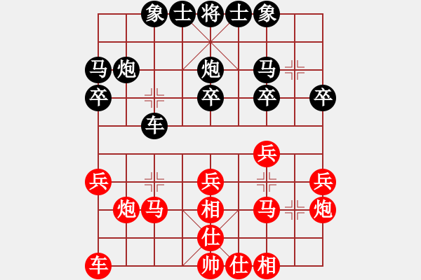 象棋棋譜圖片：R206陳有發(fā)(柔)先勝方福添(檳) - 步數(shù)：30 