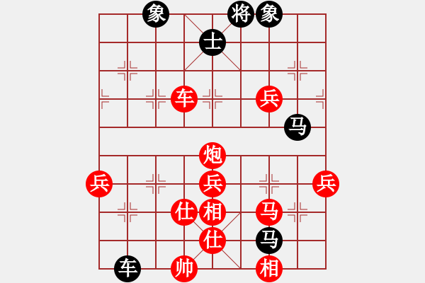 象棋棋譜圖片：R206陳有發(fā)(柔)先勝方福添(檳) - 步數(shù)：70 