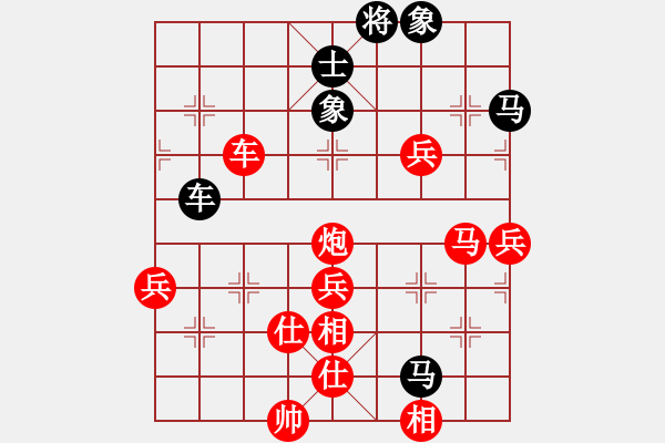 象棋棋譜圖片：R206陳有發(fā)(柔)先勝方福添(檳) - 步數(shù)：80 