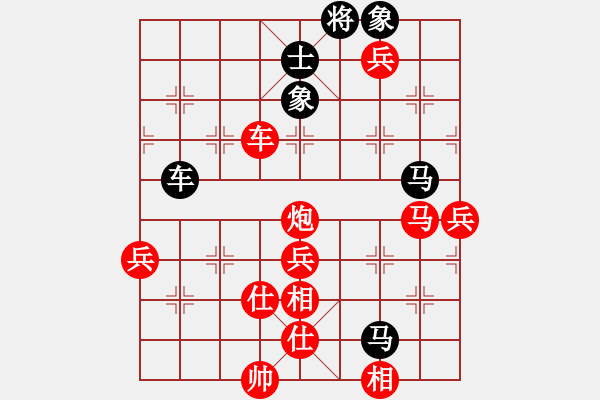 象棋棋譜圖片：R206陳有發(fā)(柔)先勝方福添(檳) - 步數(shù)：90 