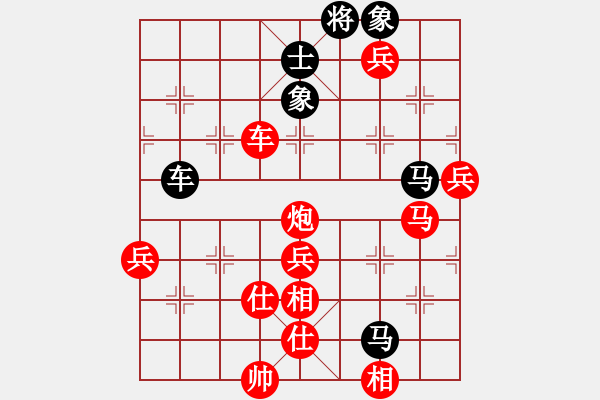 象棋棋譜圖片：R206陳有發(fā)(柔)先勝方福添(檳) - 步數(shù)：91 