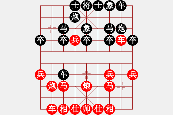 象棋棋譜圖片：JJ24 - 步數(shù)：20 