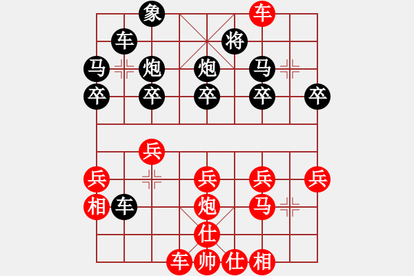 象棋棋譜圖片：20150213 先勝 徐考平 - 步數(shù)：30 