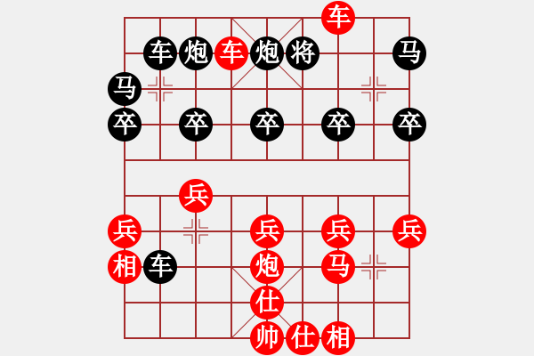 象棋棋譜圖片：20150213 先勝 徐考平 - 步數(shù)：40 