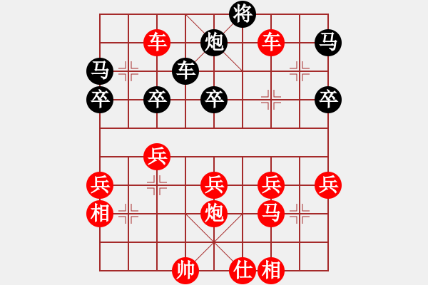 象棋棋譜圖片：20150213 先勝 徐考平 - 步數(shù)：50 