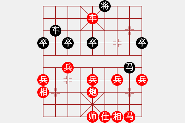 象棋棋譜圖片：20150213 先勝 徐考平 - 步數(shù)：60 