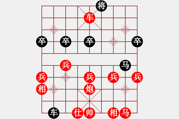 象棋棋譜圖片：20150213 先勝 徐考平 - 步數(shù)：63 