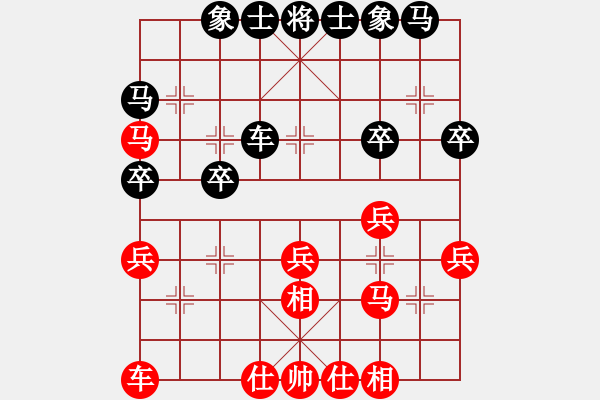 象棋棋譜圖片：青州宋洋(3段)-和-shyshyshy(9級(jí)) - 步數(shù)：30 