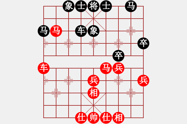 象棋棋譜圖片：青州宋洋(3段)-和-shyshyshy(9級(jí)) - 步數(shù)：40 