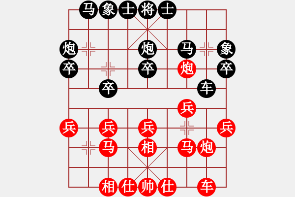 象棋棋譜圖片：12.31一飛先負姜大 - 步數(shù)：20 