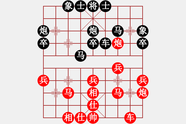 象棋棋譜圖片：12.31一飛先負姜大 - 步數(shù)：30 