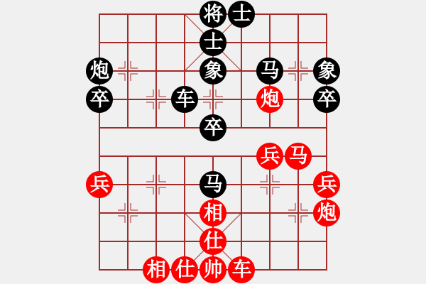 象棋棋譜圖片：12.31一飛先負姜大 - 步數(shù)：40 