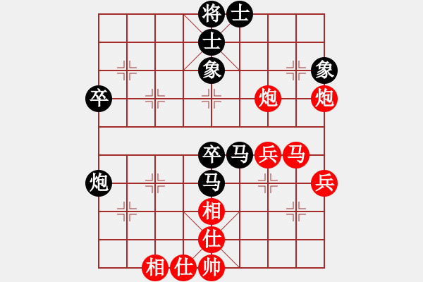 象棋棋譜圖片：12.31一飛先負姜大 - 步數(shù)：50 