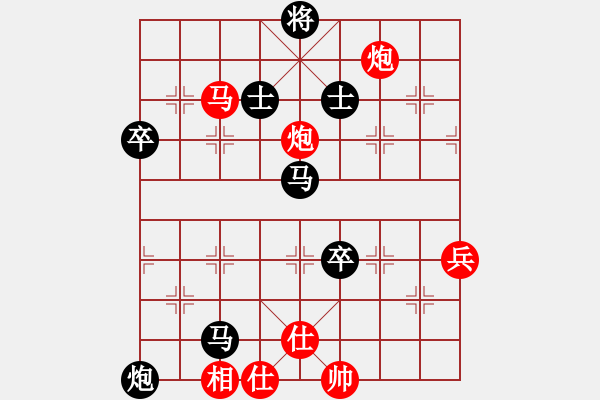 象棋棋譜圖片：12.31一飛先負姜大 - 步數(shù)：80 