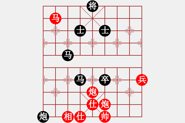 象棋棋譜圖片：12.31一飛先負姜大 - 步數(shù)：90 