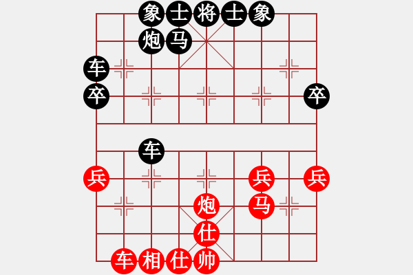 象棋棋譜圖片：火流星[1093344587] -VS- 橫才俊儒[292832991] - 步數(shù)：40 