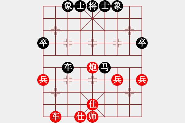 象棋棋譜圖片：火流星[1093344587] -VS- 橫才俊儒[292832991] - 步數(shù)：50 