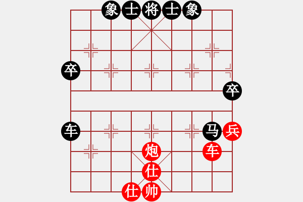 象棋棋譜圖片：火流星[1093344587] -VS- 橫才俊儒[292832991] - 步數(shù)：60 