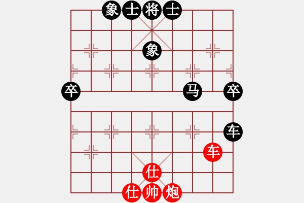 象棋棋譜圖片：火流星[1093344587] -VS- 橫才俊儒[292832991] - 步數(shù)：70 