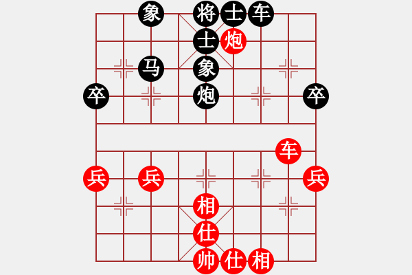 象棋棋譜圖片：熱血★生軍[紅] -VS- 熱血盟●溫柔一刀[黑] - 步數(shù)：60 