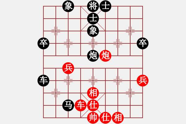 象棋棋譜圖片：熱血★生軍[紅] -VS- 熱血盟●溫柔一刀[黑] - 步數(shù)：74 