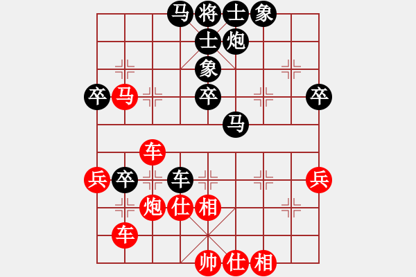 象棋棋譜圖片：周 浩 先勝 朱亦晨 - 步數(shù)：60 