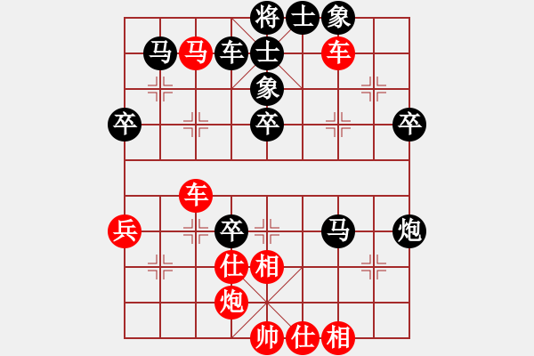 象棋棋譜圖片：周 浩 先勝 朱亦晨 - 步數(shù)：75 