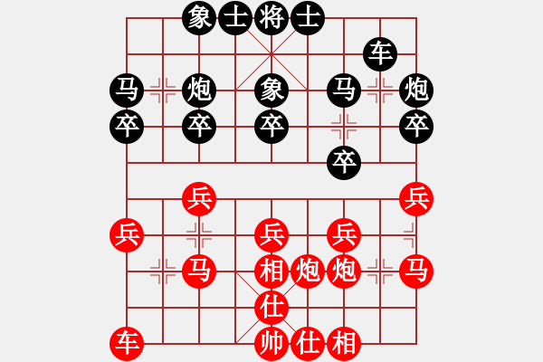 象棋棋谱图片：北京威凯＆金环建设京冀联队 孟繁睿 和 上海金外滩队 谢靖 - 步数：20 