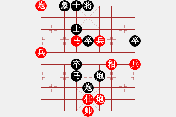 象棋棋譜圖片：左文靜 先負(fù) 黨國(guó)蕾 - 步數(shù)：100 