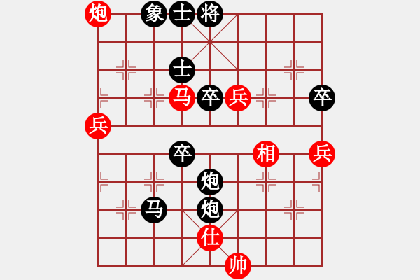 象棋棋譜圖片：左文靜 先負(fù) 黨國(guó)蕾 - 步數(shù)：110 