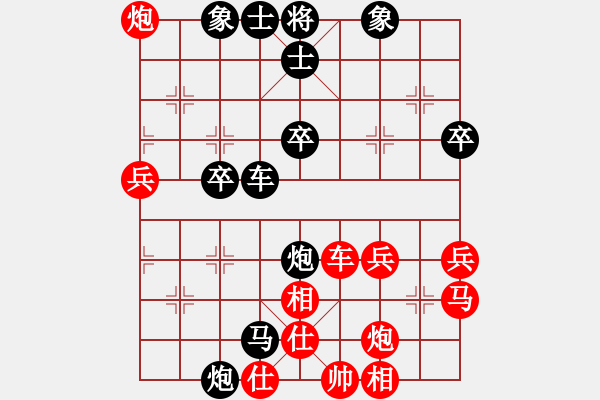 象棋棋谱图片：左文静 先负 党国蕾 - 步数：50 