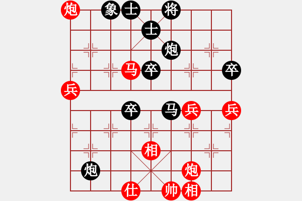 象棋棋谱图片：左文静 先负 党国蕾 - 步数：80 